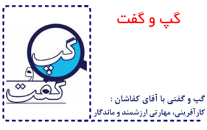 kafashan issu01