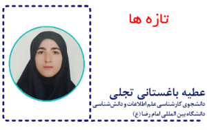 Baghestani issu05