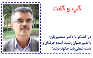 Mansooriyan issu05