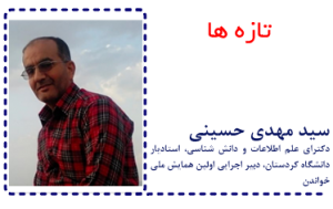 Hosseini issu09