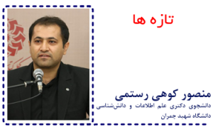 Koohi issu09