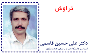 ghasemi issu03