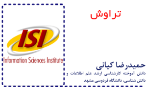kiyani issu03