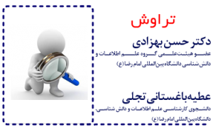 Behzadi issu05