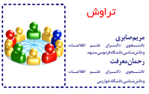 Marefat issu06