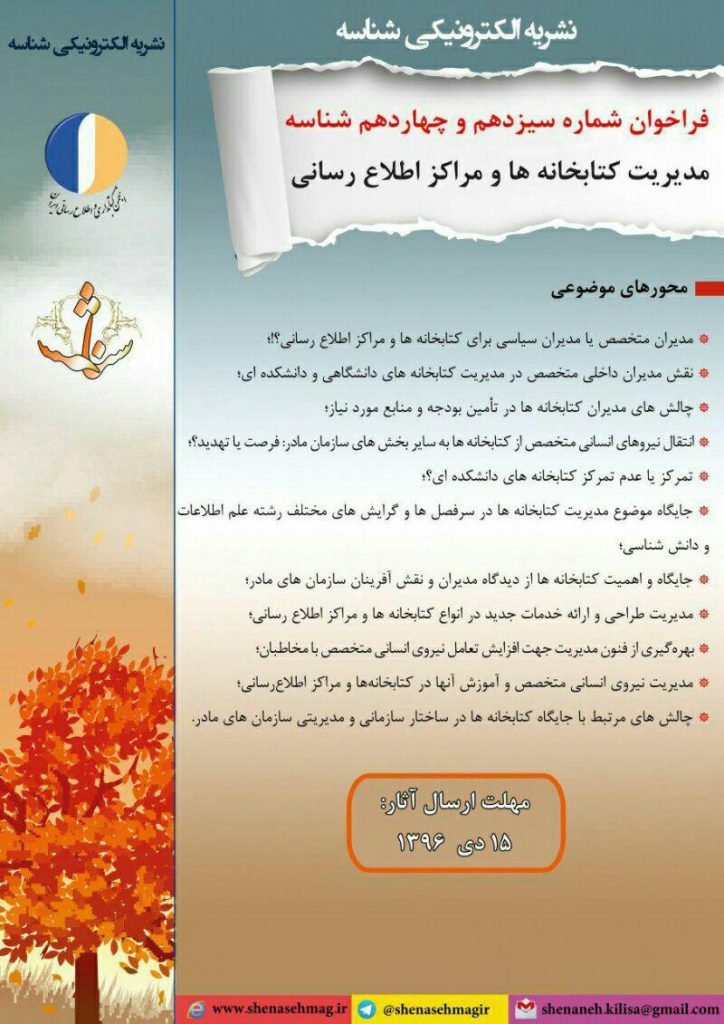 photo 2018 01 13 12 19 49