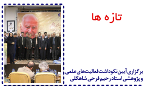13 Azarbayejan