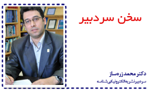 Dr.Zerehsaz