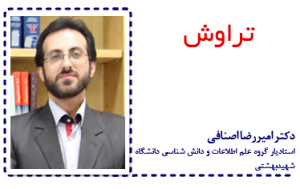 Dr.Asnafi 15