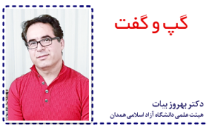 bayat