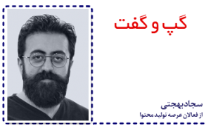 behjati