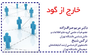 sarafzade2