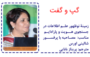 نوظهور