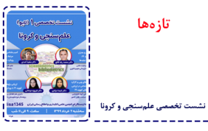 لایو